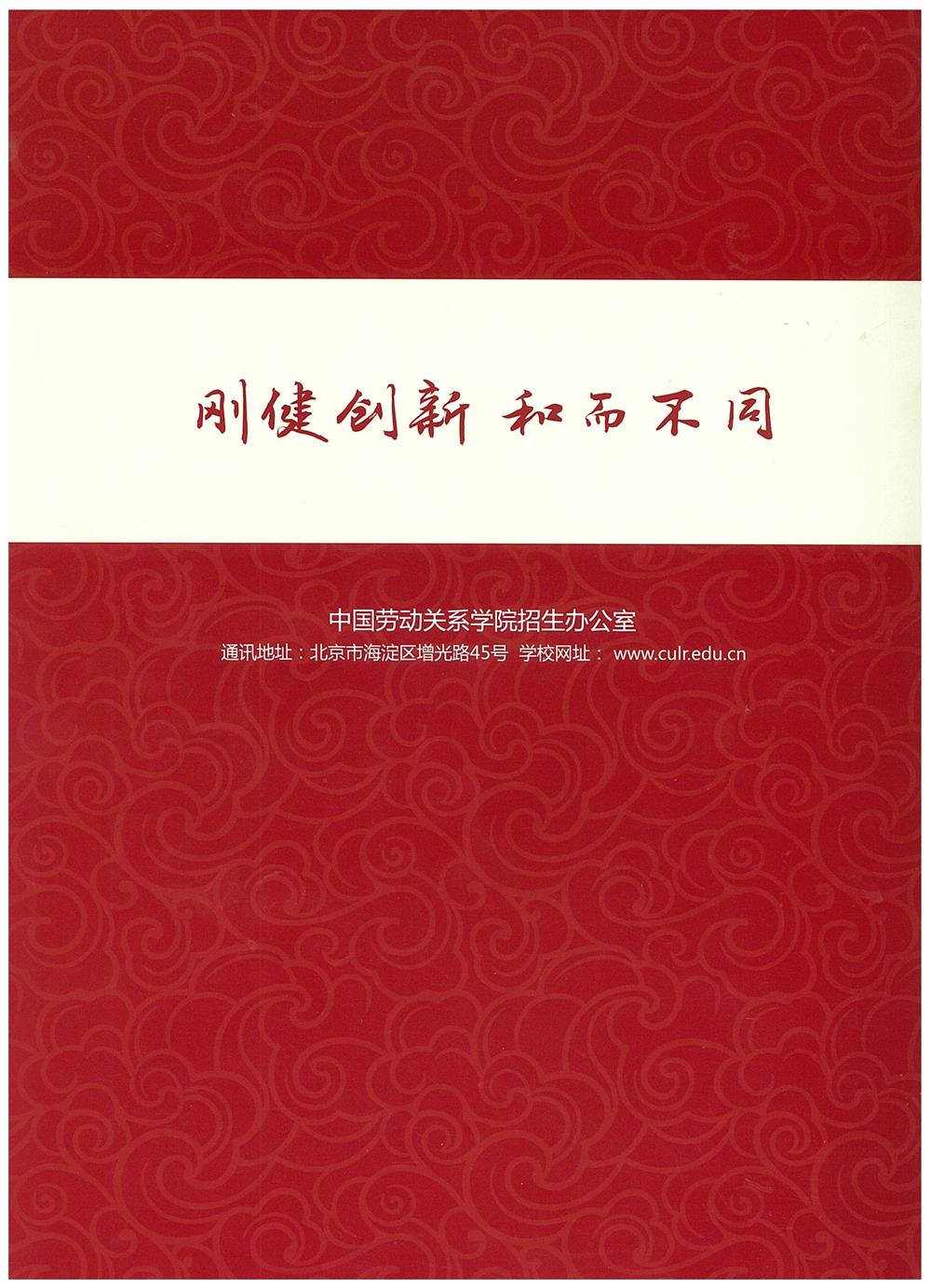 知識改變人的命運，公司職工子女考上大學(xué) 單位頒發(fā)助學(xué)金