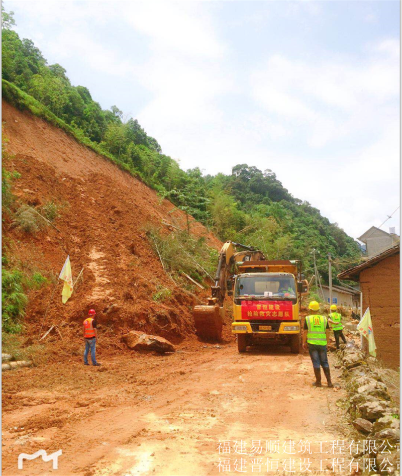 福建易順，晉恒建設，奔走于災后重建前線(xiàn)