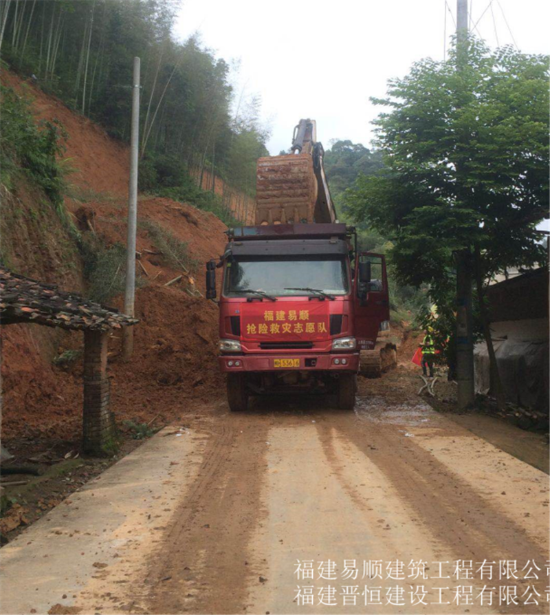 福建易順，晉恒建設，奔走于災后重建前線(xiàn)